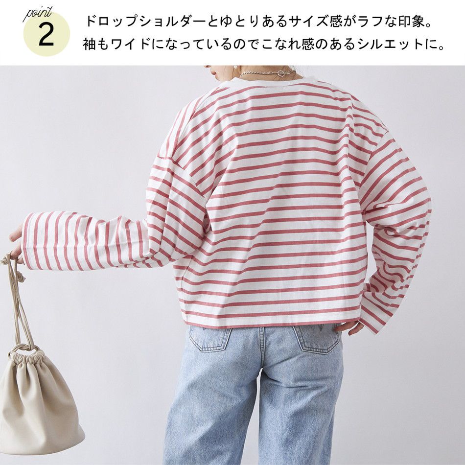 日本 Rejoule - V領橫條紋落肩短版薄外套-藍x白