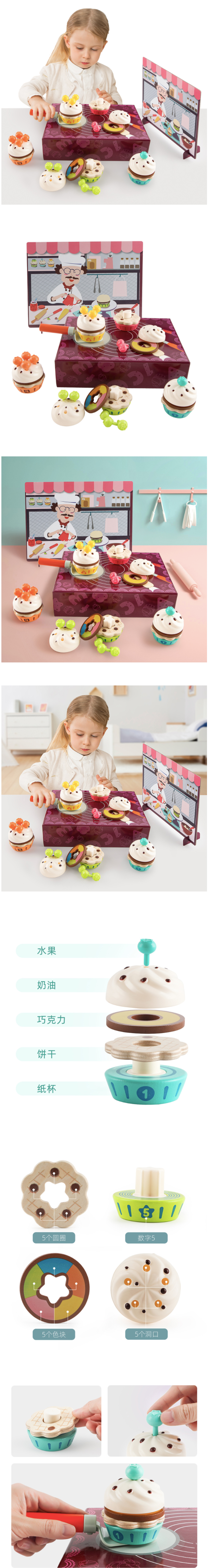 TOP BRIGHT特寶兒 - 數字123杯子蛋糕店