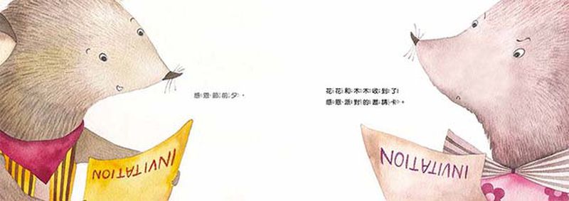 洞洞鎮的耶誕派對-精裝