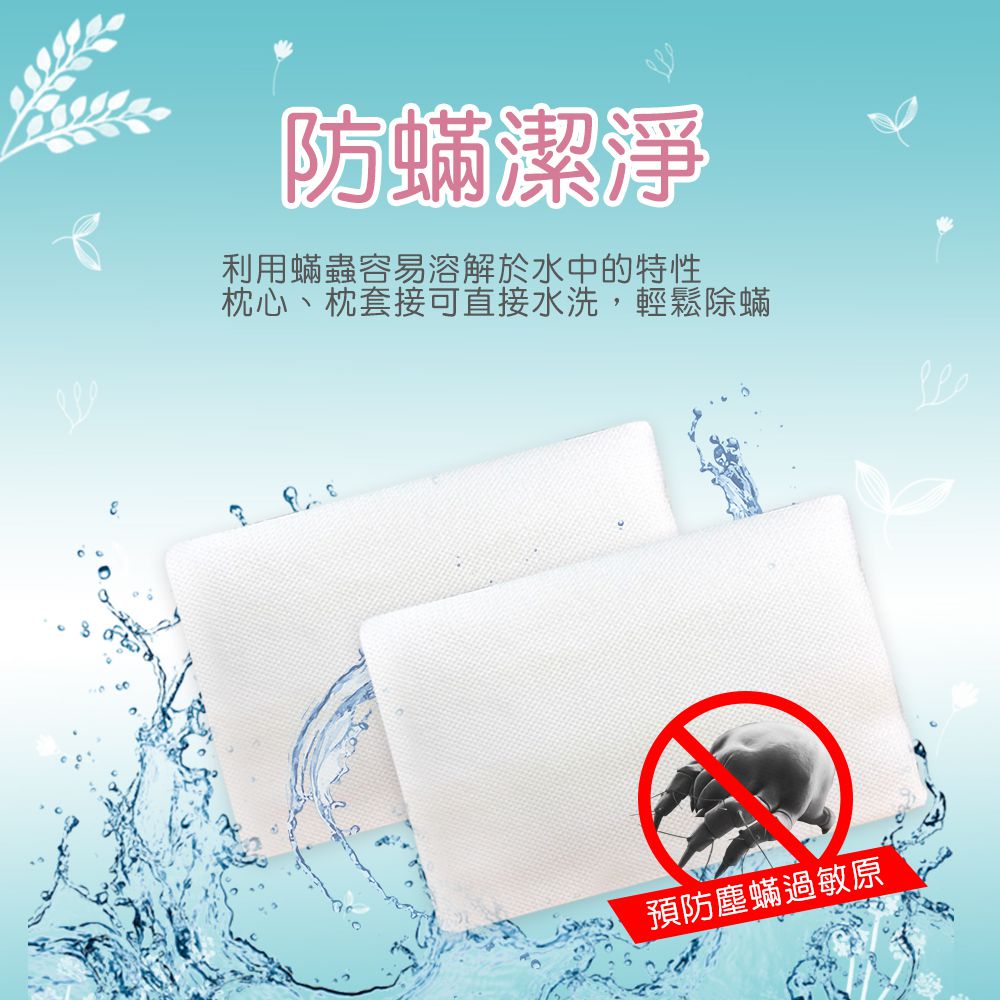 Fotex 芙特斯 - 3D蜂巢超透氣嬰幼兒水洗枕-附100%天然純棉藍色枕套 (26x36x高4.5cm)-L