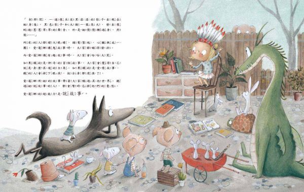 【自我探索繪本】我的超能力+我的超級寶藏