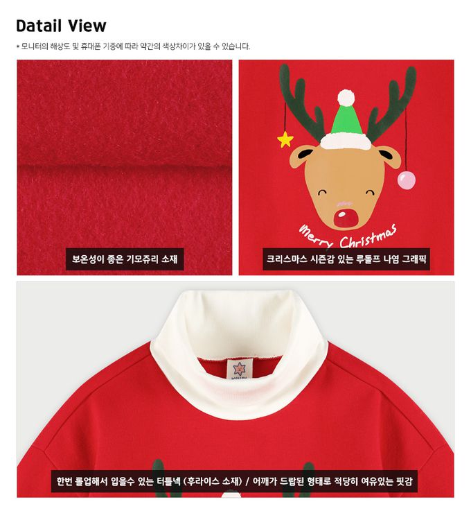 韓國 WALTON kids - (內磨毛)聖誕節可愛麋鹿長袖上衣-紅