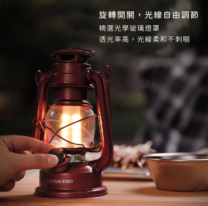 日本CAPTAIN STAG - 暖色復古款LED油燈-古銅色