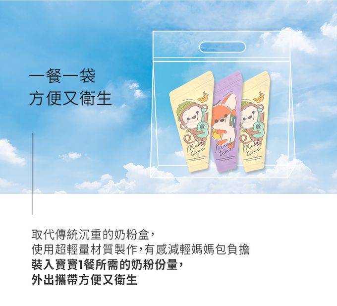 MOTHER-K - K-MOM 奶粉儲存袋240ml(30入)