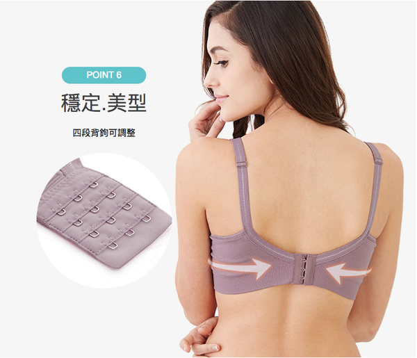 媽媽餵 mamaway - 全機能無縫哺乳內衣-哺乳內衣-深藕色