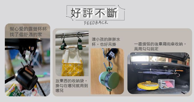 喜福HiBOU - 嬰兒推車掛勾3件組(共6個)｜萬用置物勾｜嬰兒推車配件-日常掛物、嬰兒推車、戶外露營-海松藍+石榴紅+芥子卡其