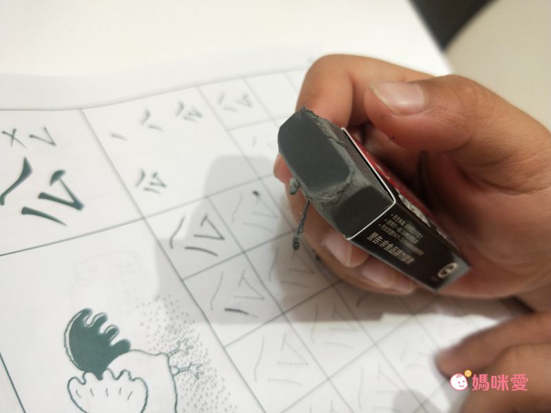 STABILO思筆樂 - Exam Grade 上榜樂系列 黑色無毒環保橡皮擦(小顆) 12入