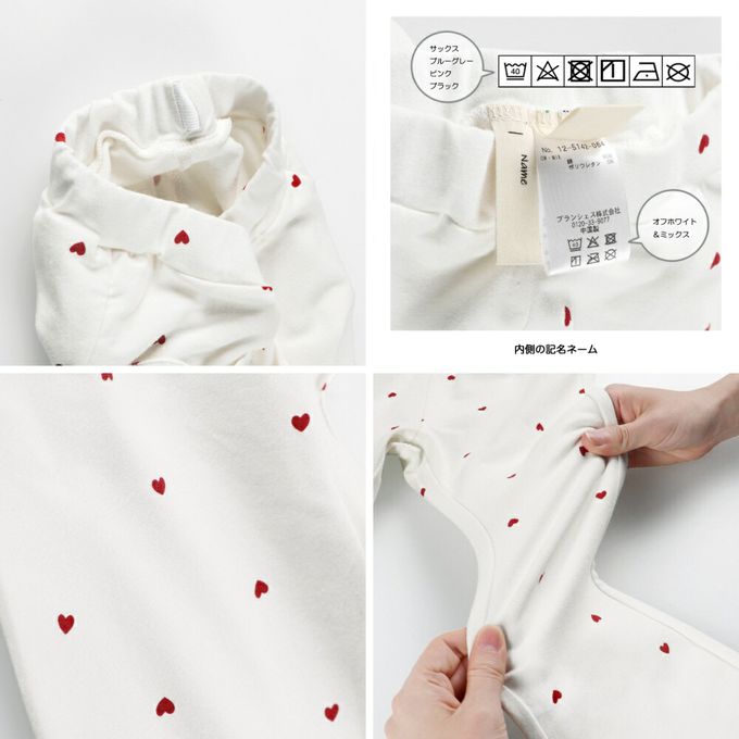 日本 BRANSHES - 俏麗心型口袋彈力長褲-迷你愛心-米白