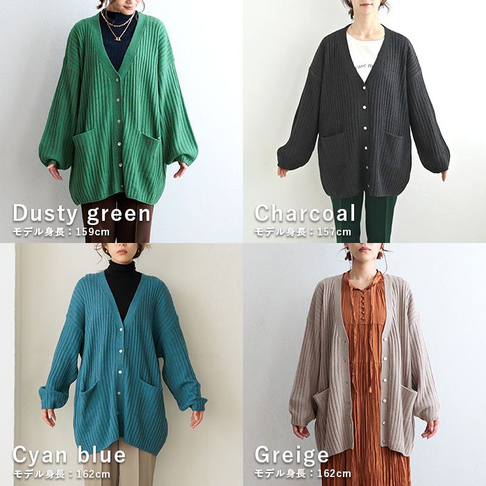 日本 ihuu - V領寬鬆坑條長版針織外套-深灰