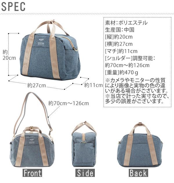 日本 Anello - 2way 10pocket 斜跨波士頓包-丹寧 (26cm×19cm×12cm)