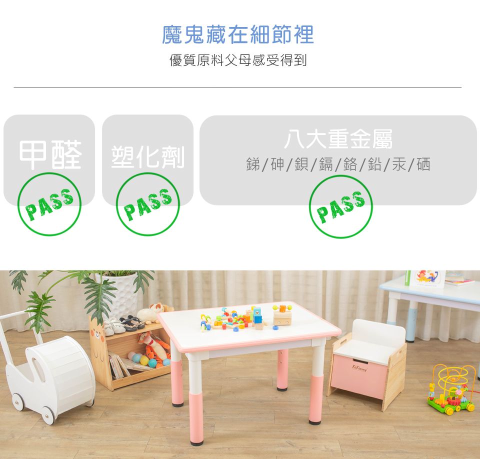 Kikimmy - 兒童六段式升降桌/兒童書桌-甜心粉