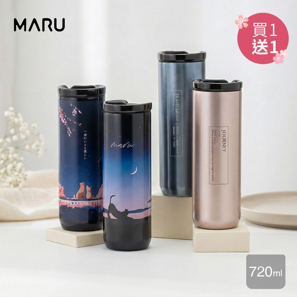 買一送一-鈦瓷316不銹鋼保溫杯720m(直飲杯/飲料環保杯/輕量保溫瓶)