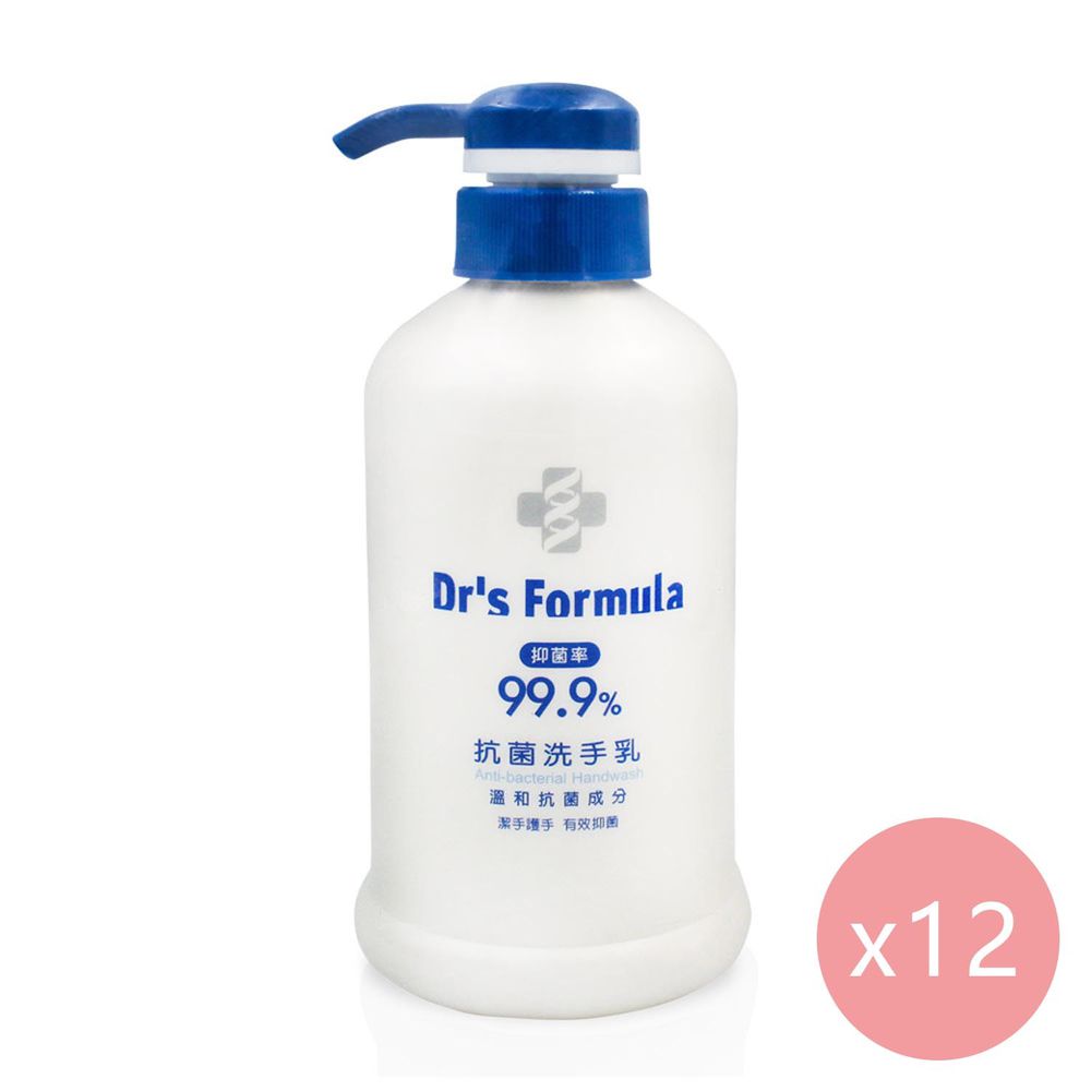 台塑生醫 - 抗菌 洗手乳 (400g) (12瓶)