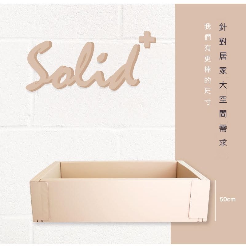 韓國 BeBe Clair - 城堡圍欄-特大款-Vanilla Beige香草天空-120*200*50cm