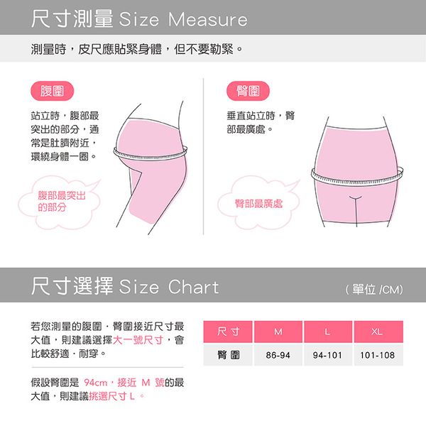 六甲村 Mammy Village - 零著感超彈性低腰內褲-低調黑