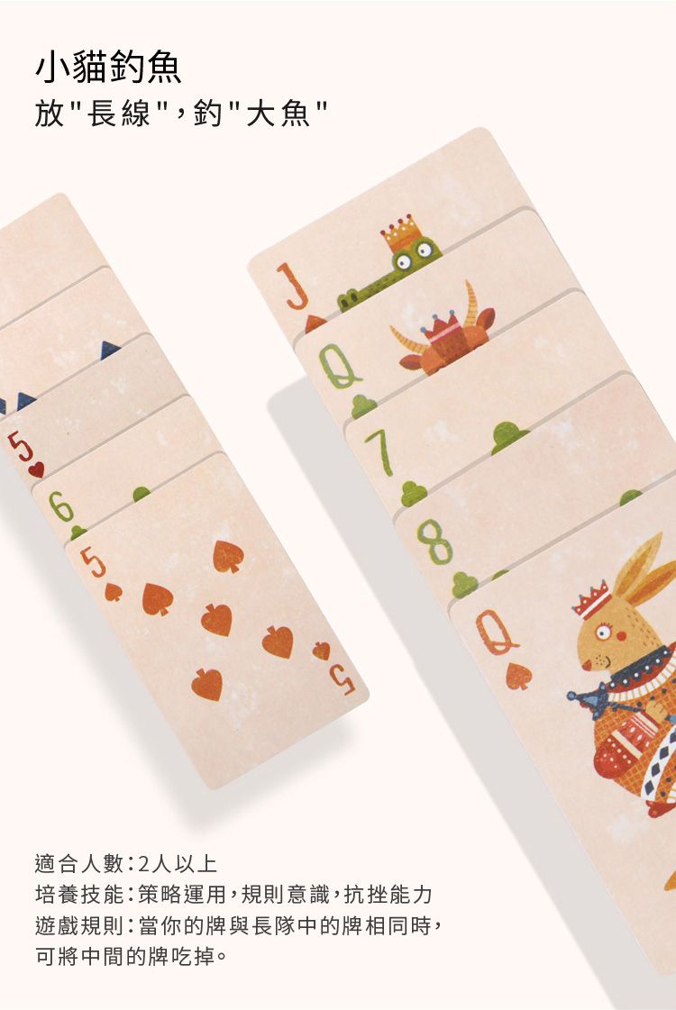 MiDeer - 16合一經典桌遊組