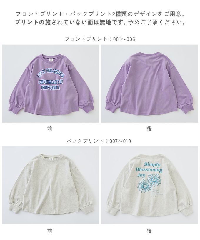 日本 devirock - 100%棉 定番女孩印花長袖上衣-胸前LOGO-煙燻粉