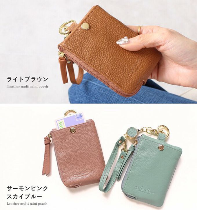 日本 LIZDAYS - 小巧真皮伸縮卡夾/零錢鑰匙包-卡其 (11.5x8cm)