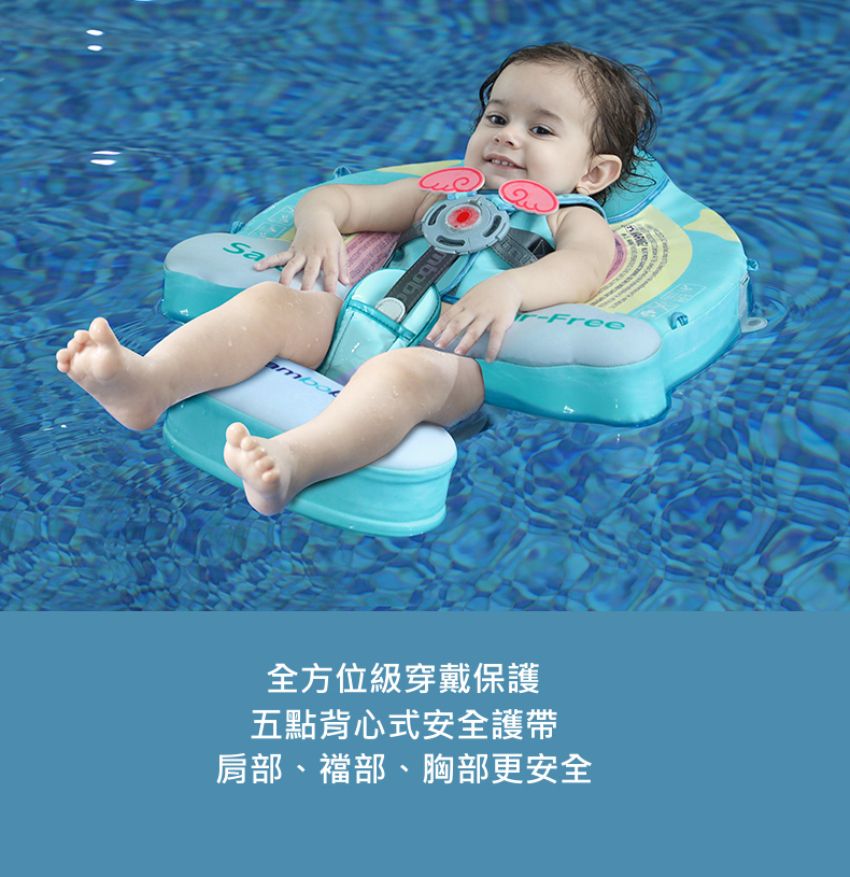 Mambobaby - 繽紛彩虹免充氣游泳圈-附遮陽罩