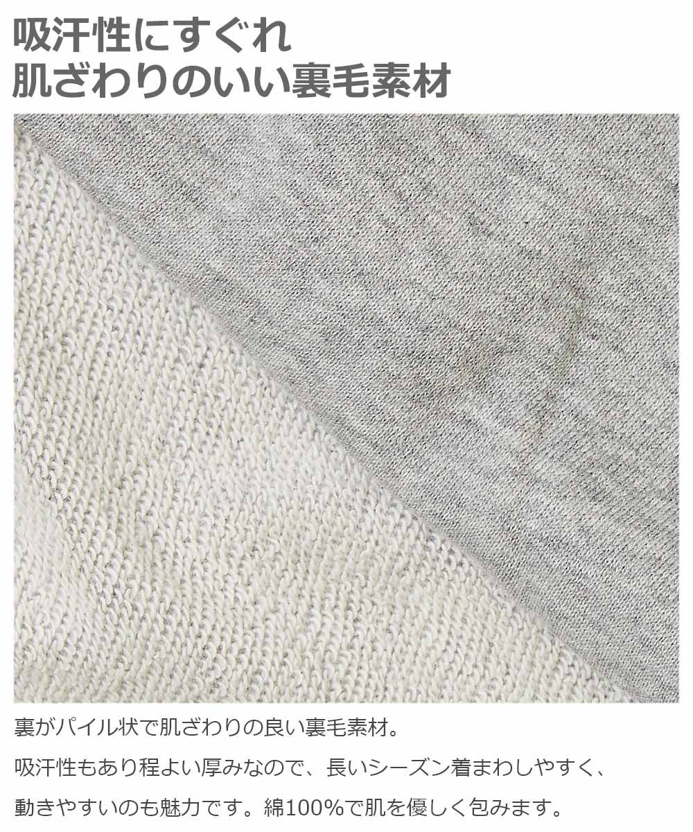 日本 devirock - 純棉裏毛 定番百搭印花連帽長T-三角英文-杏