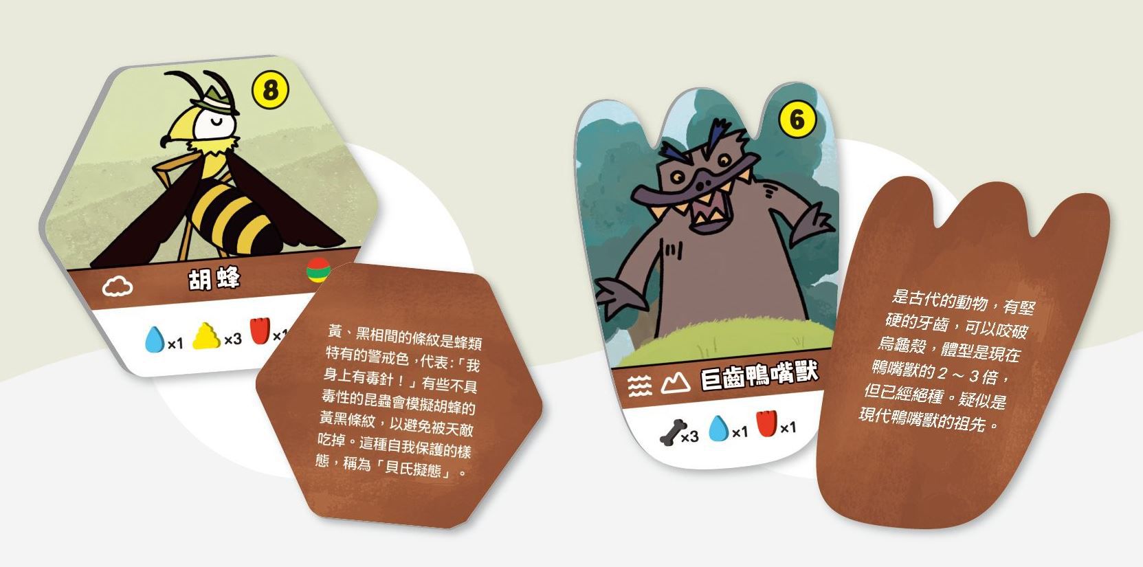 動物警探達克比：生態大冒險-平裝