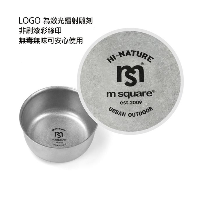 M Square - 雪花灰不銹鋼單層碗 (二入)