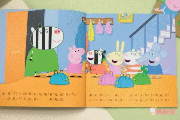 千萬家庭的唯一選擇！學齡前孩子的偶像【Peppa Pig佩佩豬】中英文雙語繪本+DVD