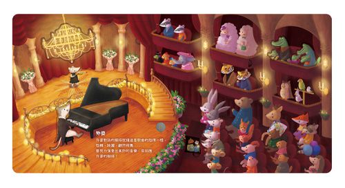 聽jay小音樂看見大世界-3本組合