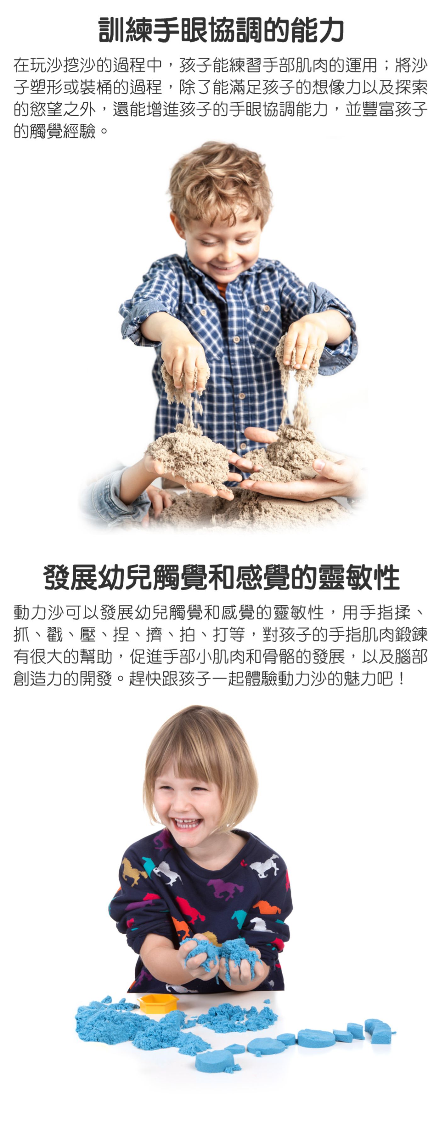 瑞典 Kinetic Sand - 動力沙127g-6色組