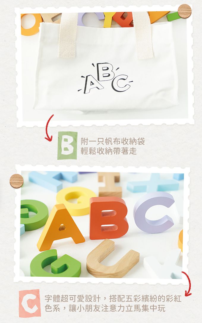 英國 Le Toy Van - 英文字母單字學習啟蒙玩具 (60入組)
