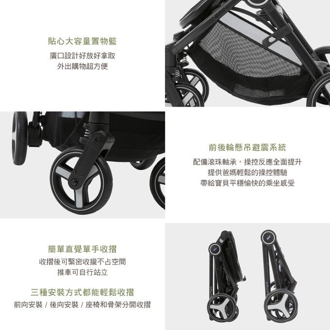 義大利 chicco - Best Friend Plus義式跑旅雙向手推車-海盜闇黑