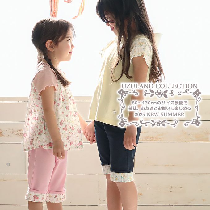 日本 ZOOLAND - 甜美花卉反摺短褲-粉紅