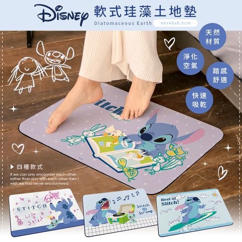 迪士尼 Disney 史迪奇系列【塗鴉】軟式珪藻土吸水地墊 浴室地墊 腳踏墊 吸水墊60X40X0.5cm