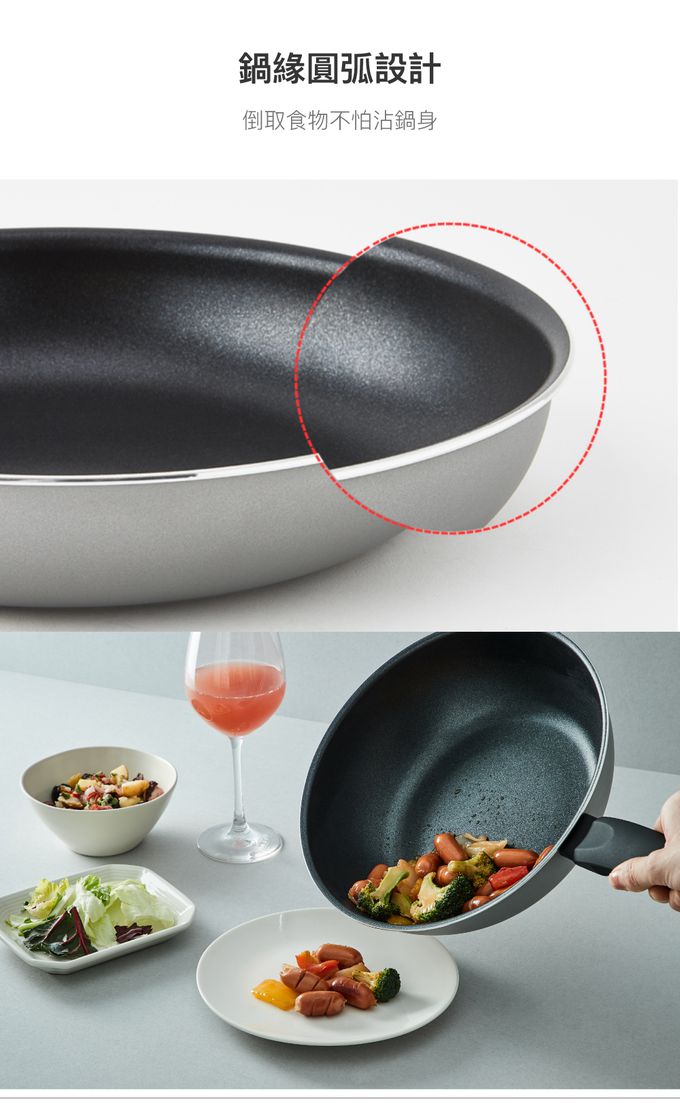 樂扣樂扣 - 北歐不沾鍋IH爐適用(兩件組)-28cm-極光灰 (28cm平煎+炒鍋)