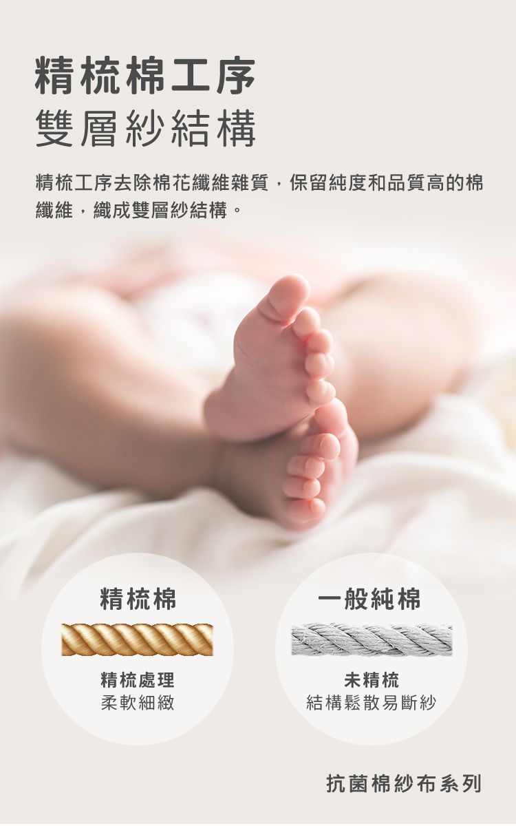 nac nac - 天絲抗菌棉無接縫肚衣(1入)-動物繽紛樂