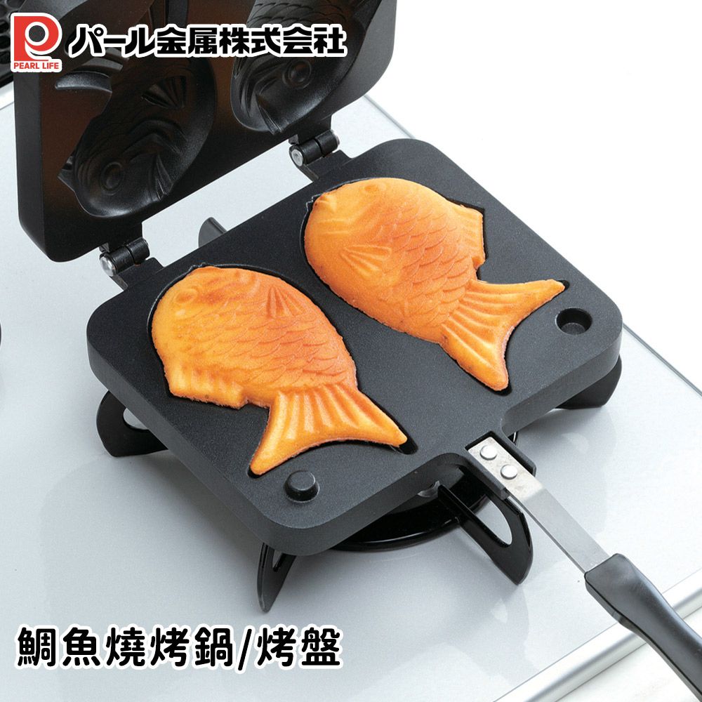 鯛魚燒烤鍋/烤盤