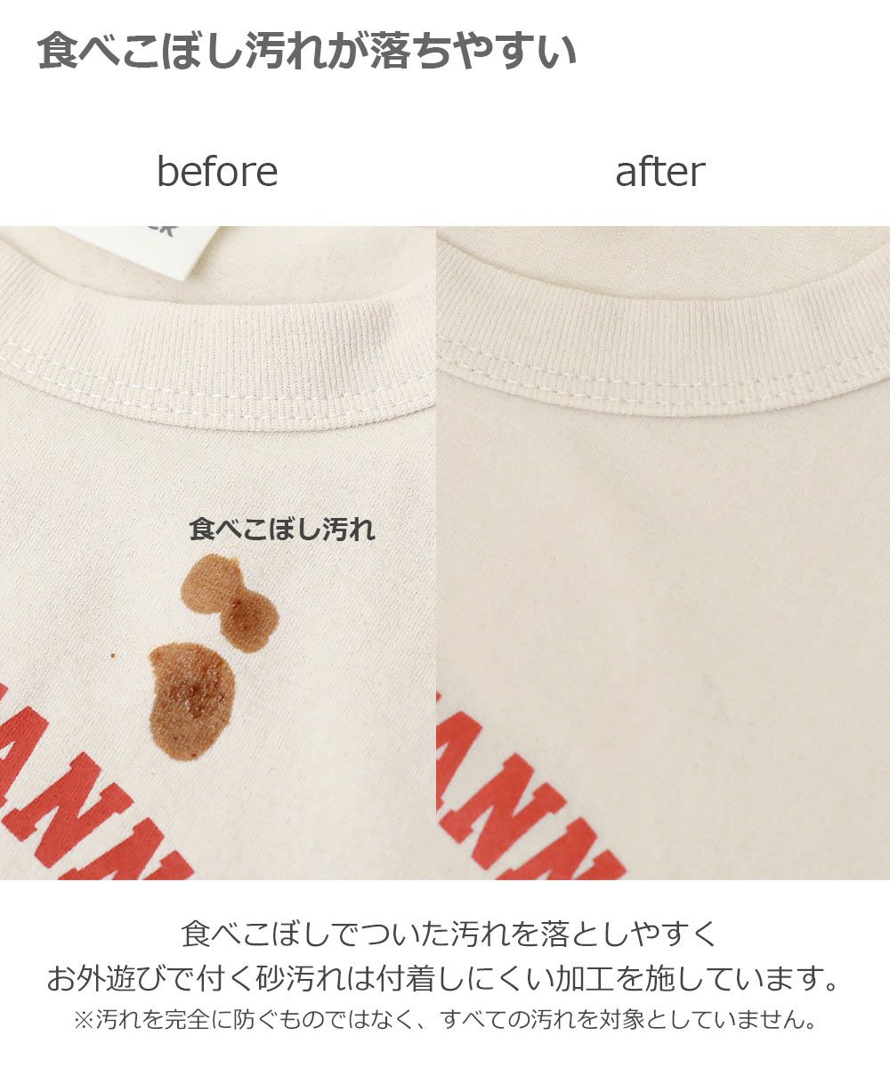 日本 devirock - 易清潔系列 定番印花短袖上衣-蹺蹺板-灰