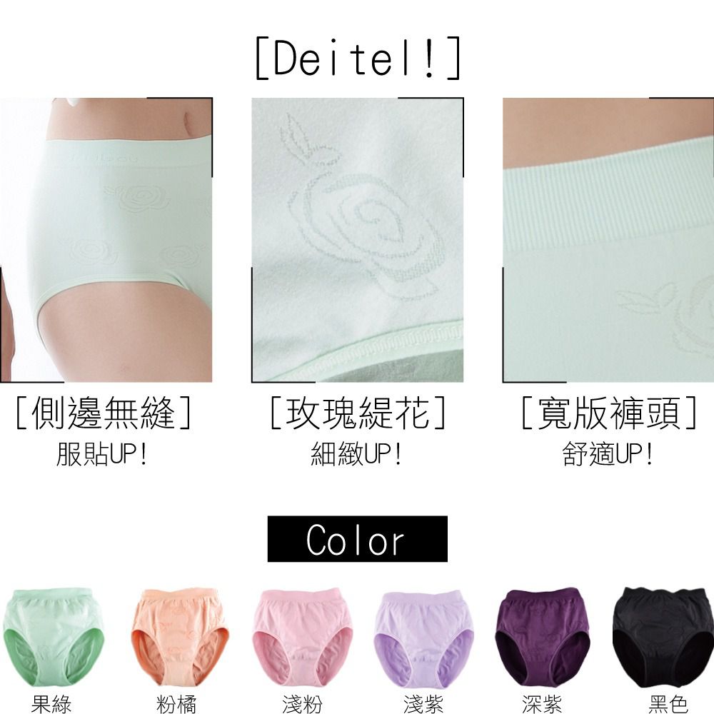 貝柔 Peilou - 冰涼無縫中腰三角褲-素色-淺紫 (FREE)