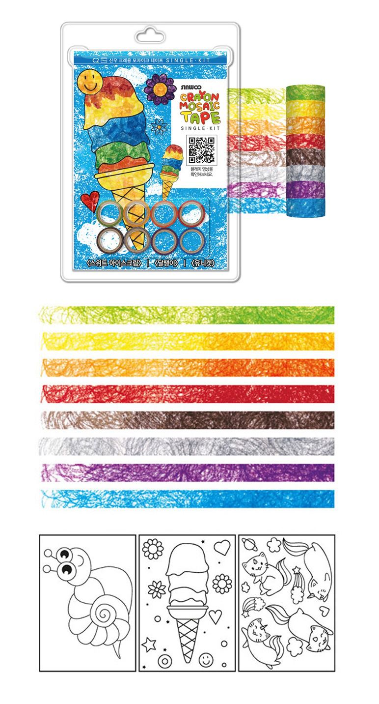 韓國 Sinwoo - 蠟筆馬賽克紙膠帶著色組-冰淇淋-8色