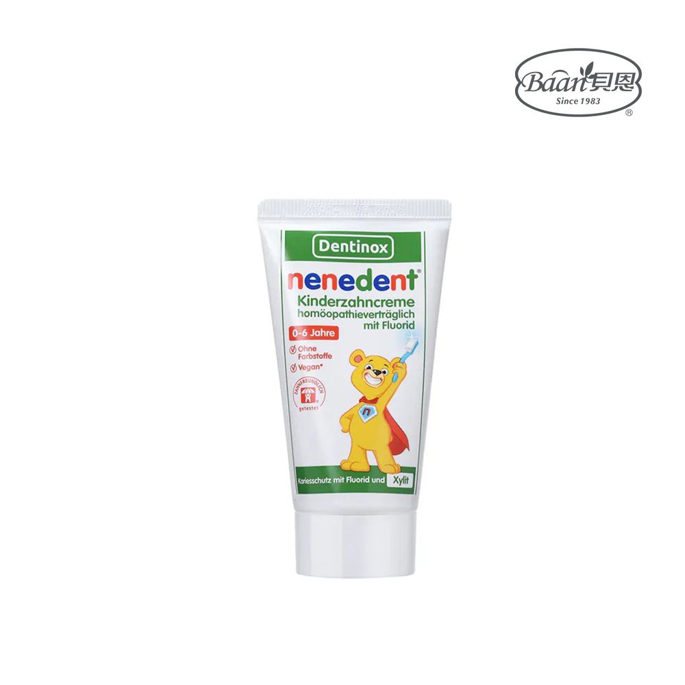 木糖醇兒童牙膏(香蕉蘋果)-50ml