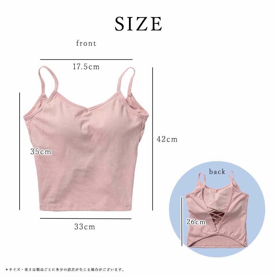 夏日必備單品 ✦ 美型罩杯式內搭／小可愛