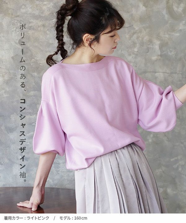 日本 zootie - 顯瘦船領氣球袖薄針織上衣-黑