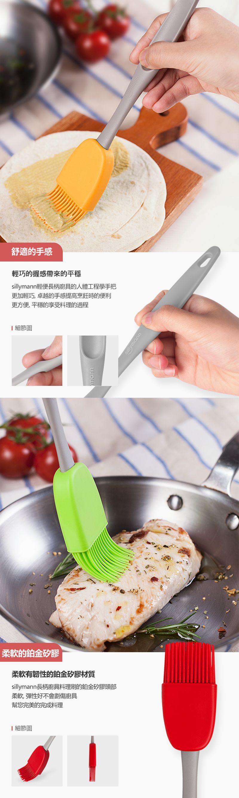 韓國 sillymann - 100%鉑金矽膠多功能料理刷-紅