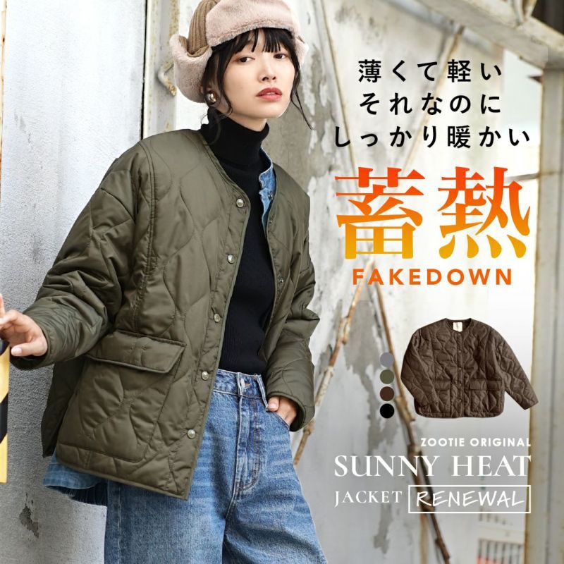 日本 zootie - SunnyHeat 防潑水蓄熱保暖外套-墨綠