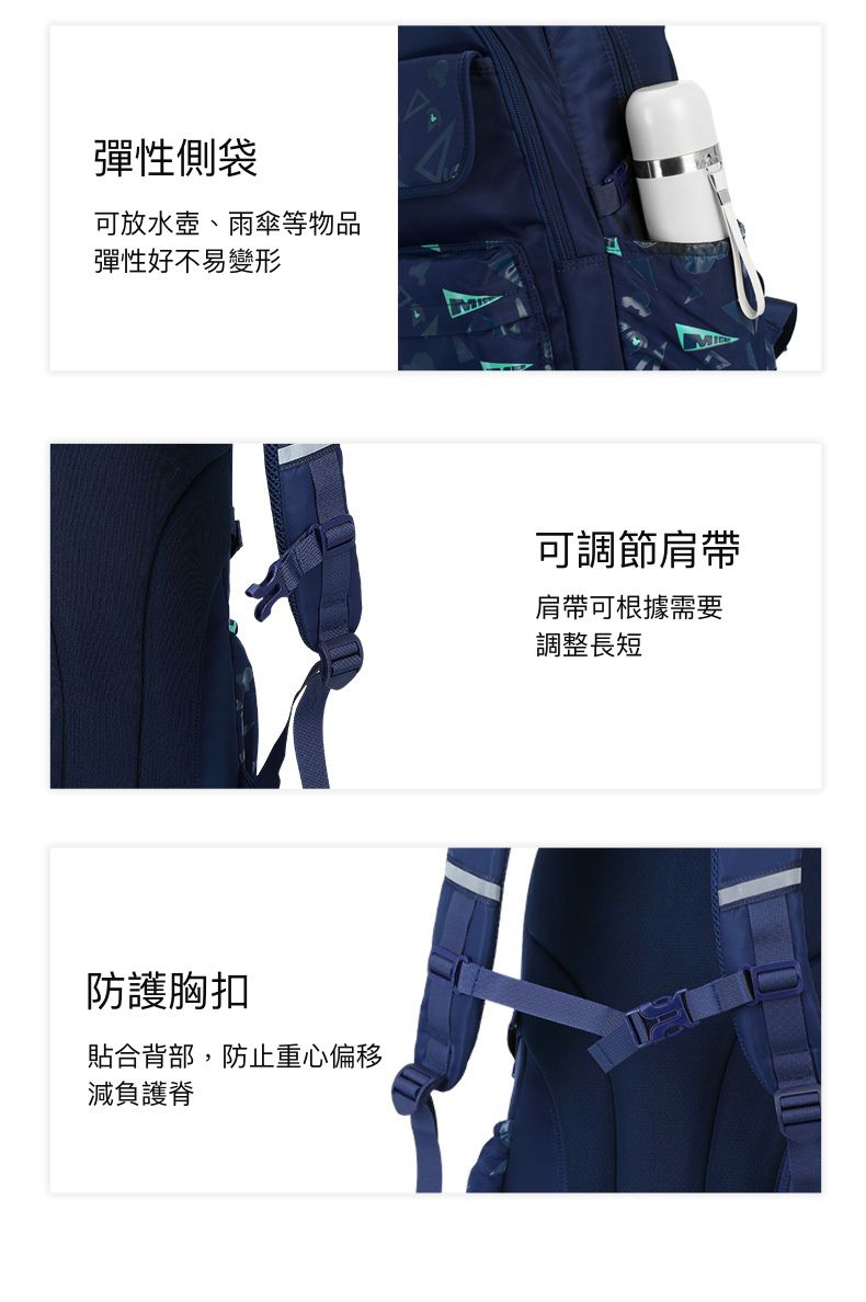 大容量減壓書包-裝飾MICKEY標籤-藍色 (建議身高110-150cm)