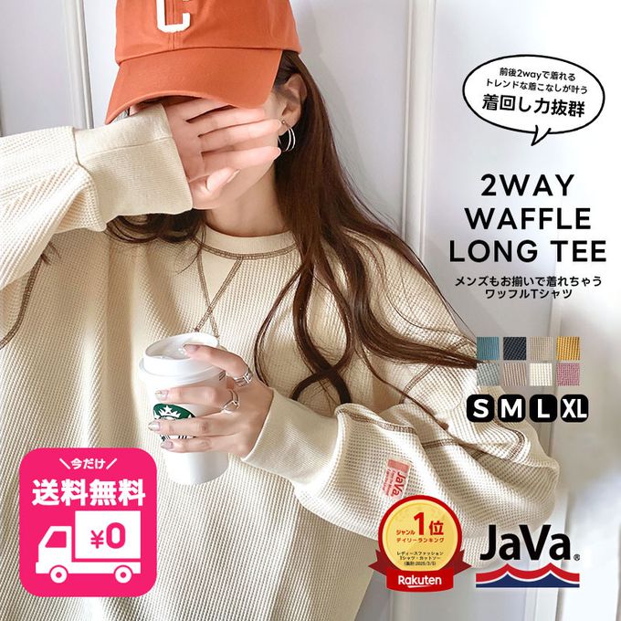 日本 Classical Elf - Java 華夫格車線薄長袖上衣-煙燻粉