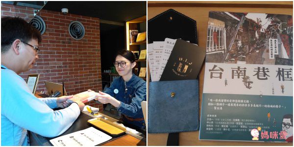 台南友愛街旅館 U.I.J Hotel & Hostel 品味一趟旅行