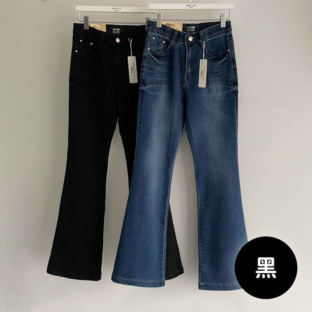 Howluk (內磨毛)彈性腰舒適絲柔丹寧彈力喇叭褲-黑