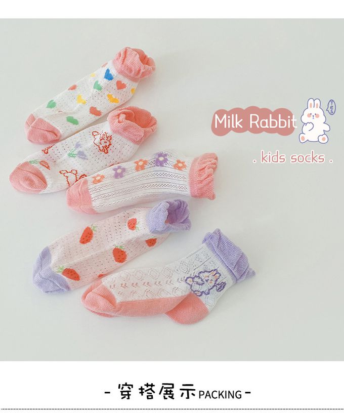 JB clothes - 五入一組-1163奶兔星球網眼襪