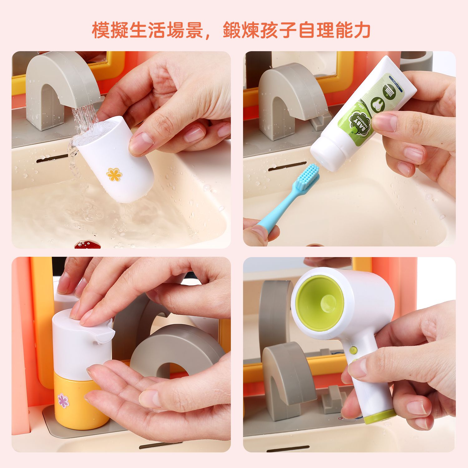 CuteStone - 兒童趣味化妝台聲光組合玩具